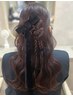 【土曜15:00~】ヘアセット