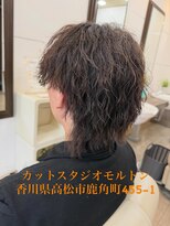 カットスタジオ モルトン ナチュラルツイスパウルフ
