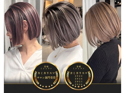 アフター(after)の写真