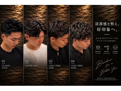 ヘアーモードキクチ 神田日銀通り店の写真