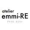 アトリエエミリィ(atelier emmi-RE)のお店ロゴ