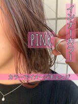 ディスオモテサンドウ 表参道(This OMOTESANDO) ピンクのインナーカラーはめちゃくちゃ可愛い！