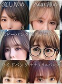 ［岩井style］20代30代40代50代前髪