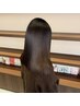 【髪質改善】縮毛矯正＆トリートメント　ケアトリートメント付き　￥26.950～