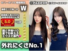 ガルボヘアー 心斎橋店(garbohair)