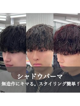 ハイプ 三宮(HYPE)の写真/ツイストスパイラル・ツイストパーマなどパーマが得意な【メンズサロン】♪メンズカット・学割も人気