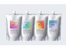 ご新規様限定！業界最高峰髪質改善トリートメント「X TREATMENT」 7500円