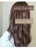 ピンクブラウン×インナーエクステ