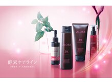 【ALORB】一生涯美しい髪と共にヘアスタイルを楽しみ続けるために！