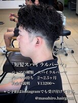 ディータ(Dita) 短髪スパイラルパーマin大宮メンズカットパーマ美容室