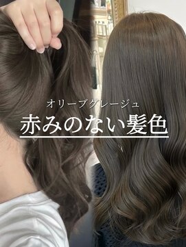 アマトウキョウスマートサロン(AMA TOKYO×Smart Salon) オリーブベージュ/顔まわりカット/くびれ巻き/レイヤーカット