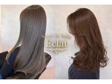 サロンドベルエクラ(Salon de belle Eclat)