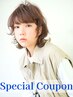 【7月限定クーポン☆】デザインカット+ショートスパ　￥5000