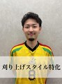 メンズサロンドットリアン(dot. lien)&nbsp;齋藤航 【町田】