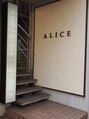 アリス(ALICE)&nbsp;村上 由美子