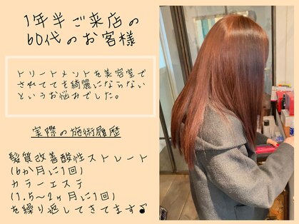 ニーニャ(NINa)の写真