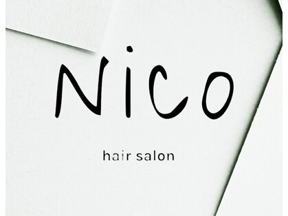 ニコ(Nico)の写真