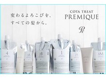 【TREATMENT】COTA PREMIQUE トリートメント