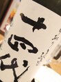 ラックスビー ユース 神戸三宮さんプラザ店(LUXBE YOUTH) ご飯に合うお酒が大好き！最近のオキニはお肴と十四代です…！
