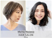 姉妹店の『銀座本店』が、HOT PEPPER Beauty AWARD 2024 BEST SALON【SILVER受賞】