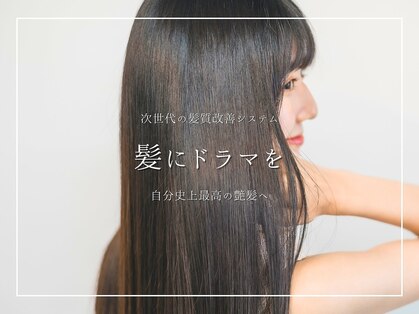 バブーバイビューティービースト 高知店(ba-boo by beauty:beast Academy)の写真