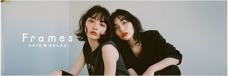 フレイムス 高崎(Frames)のサロンヘッダー