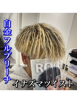 ルースト 心斎橋店(ROOST) マッシュ/イナズマツイスト/フルブリーチ