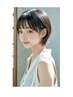 《color&care》カラーエステ＋カット＋マイクロバブル
