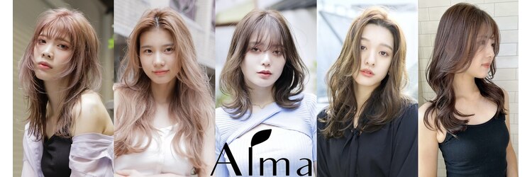 アルマヘア(Alma hair)のサロンヘッダー