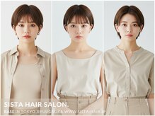 シスタ(SISTA)