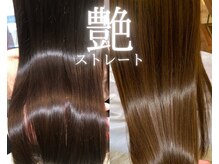 カットインホンテン(CUT IN HONTEN)の雰囲気（髪質改善トリートメント/白髪ぼかしハイライト/ヘッドスパ/白髪）