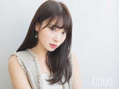 ヘアーサロン クスキ(hair salon KUSUKI)の写真