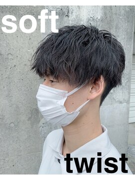 フォルテ 草薙店 ソフトツイストウェーブ