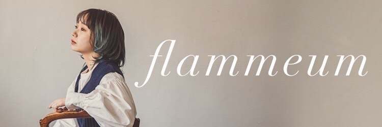 フラミューム 上野(flammeum)のサロンヘッダー