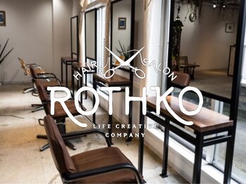 ロスコ(ROTHKO)の写真/《日常にフィットするデザイン》一人ひとりと真剣に向き合う美容室”ROTHKO“。