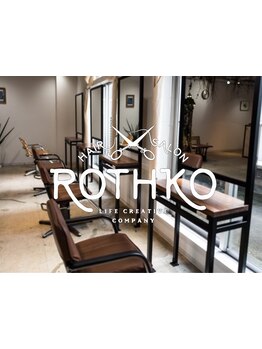 《日常にフィットするデザイン》一人ひとりと真剣に向き合う美容室”ROTHKO“。