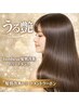 カット+髪質改善+リタッチカラー