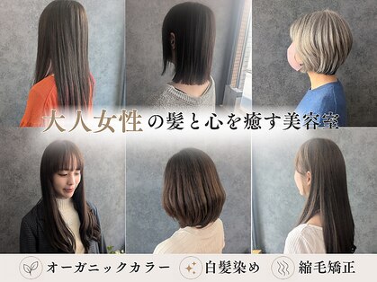 ヴィヴァーシャス(viva cious)の写真