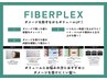 根元ふんわり新感覚ファイバープレックス縮毛矯正(カット顔剃り込)男性用