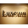 リュクスアン(Luxe un)のお店ロゴ