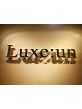 Luxe:un【リュクス：アン】