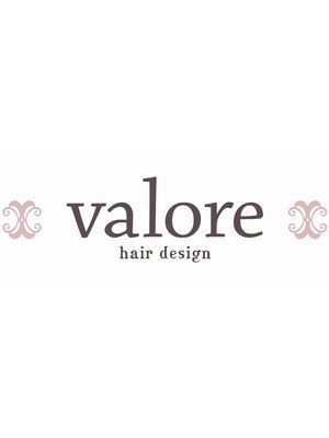 ヴァローレ ヘアデザイン(valore hair design)