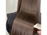 【HIRO限定クーポン】15年の経験と研究、ダメージ0、極艶ストレート ¥33000