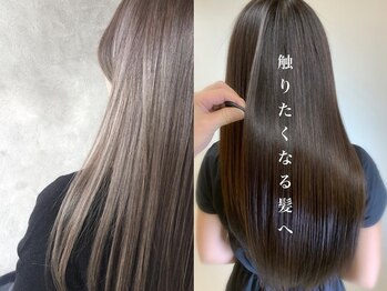 Amour【アムール】