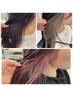 【安田指名限定】インナーカラー＋全体カラー＋カット＋クイックTR