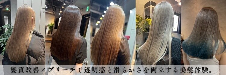 レブル(Re BuLL)のサロンヘッダー