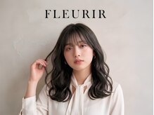 フルーリル(FLEURIR)