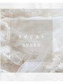 ウプヘアサロン ネイリスト ayaka