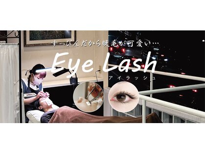 ディモーダジャパン 高田馬場店(DI MODA JAPAN)の写真