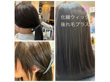 トゥディ(today)の雰囲気（ウィッグの施術賜れます）